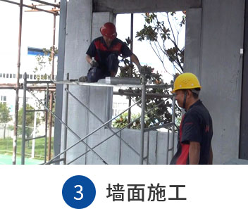 服务支持(图4)