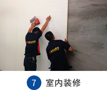 服务支持(图8)