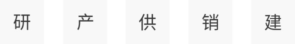 品牌简介(图2)